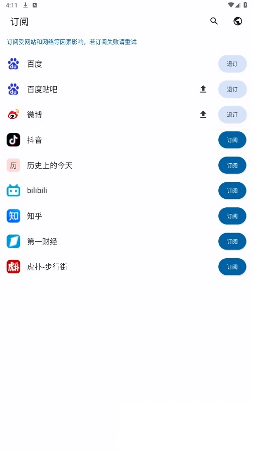 小鱼报(4)