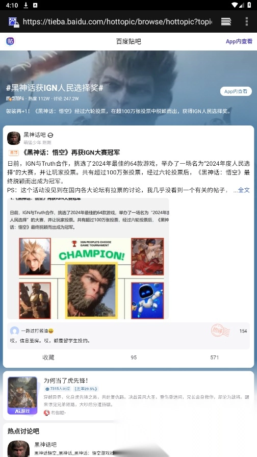 小鱼报(8)