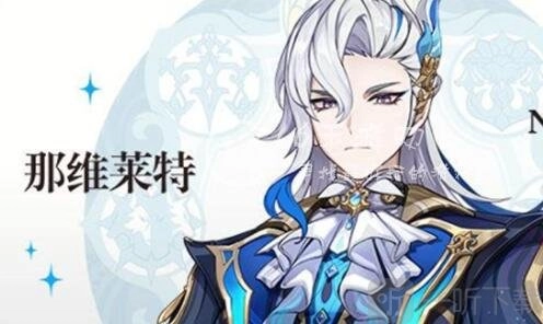 原神那维莱特天赋突破需要哪些材料？为你介绍那维莱特天赋突破材料