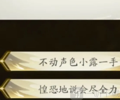 《凡人修仙传人界篇》云梦山有哪些奇遇？《凡人修仙传人界篇》云梦山奇遇全汇总
