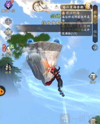 《凡人修仙传人界篇》外星海奇遇大盘点，都有哪些奇遇？