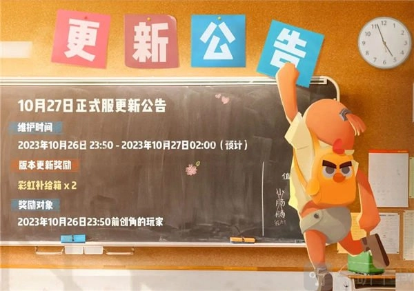 香肠派对ss12赛季更新了什么？ss12赛季更新内容全解析