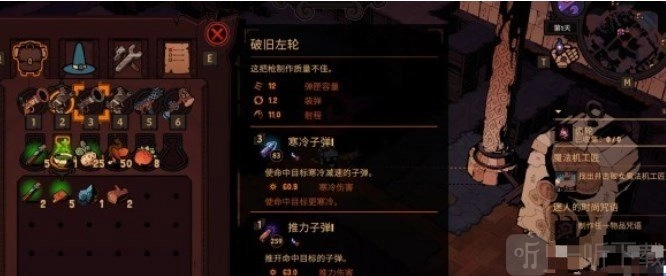 荒野枪巫选什么武器好？武器选择推荐