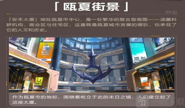 崩坏3最新的2.0地图有哪些内容？崩坏3新地图2.0有什么爆料？
