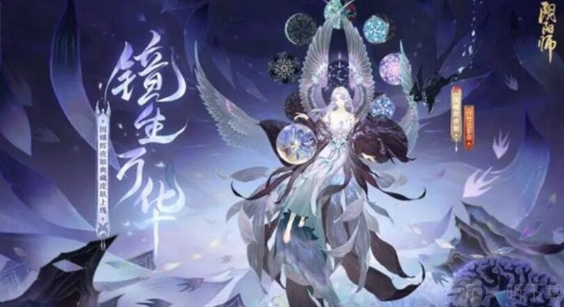 阴阳师因幡辉夜姬典藏皮肤信息整合因幡辉夜姬典藏皮肤价格说明