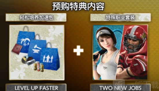 如龙8豪华版与究极版的差异是什么？如龙8豪华版和究极版差异详细介绍