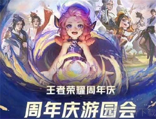《王者荣耀》时光礼盒活动玩法攻略，一文带你了解怎么玩