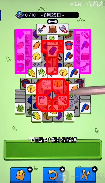 羊羊大世界6月25日关卡通关方法羊羊大世界每日一关攻略指南