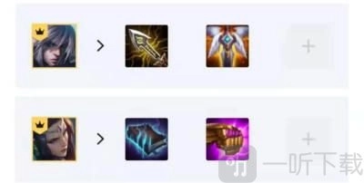 云顶之弈10.23版本玉剑秘宗阵容该怎么玩？云顶之弈10.23玉剑秘宗阵容详细攻略