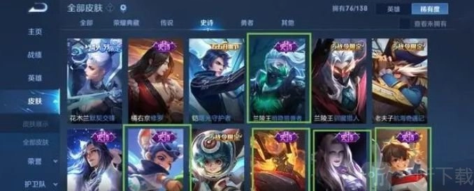 王者荣耀流光耀时活动地点在哪？流光耀时活动位置分享