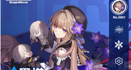 崩坏星穹铁道黑塔的阵容该如何搭配？黑塔阵容搭配攻略在此