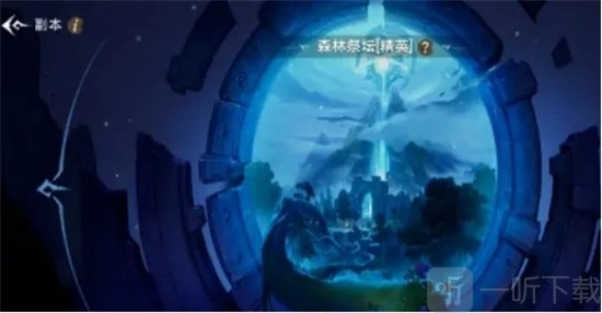 塔瑞斯世界森林祭坛的操作方法及打法讲解