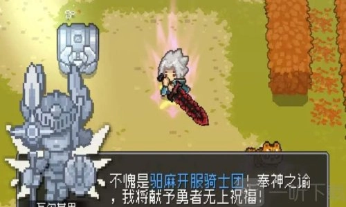 元气骑士前传刺客大风车流派的玩法该如何操作？元气骑士前传刺客大风车流派玩法攻略在此