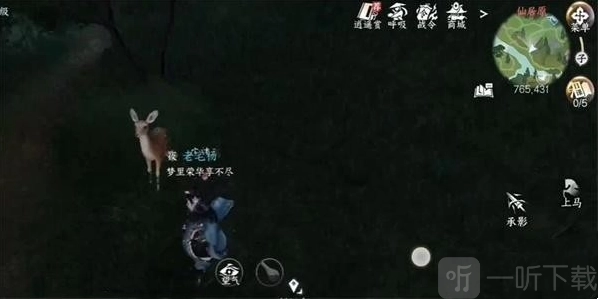 逆水寒手游中呦呦鹿鸣成就该如何获取？逆水寒手游呦呦鹿鸣成就获取方法全解析