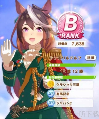 《闪耀优俊少女》新手培养哪些角色比较好？新手培养角色推荐