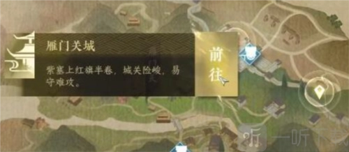 逆水寒手游里长歌献君任务该怎么完成？长歌献君任务攻略在此