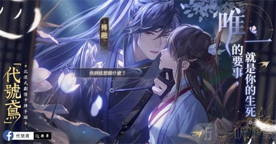 代号鸢里的岐黄密探都有哪些？来看看岐黄密探角色介绍。