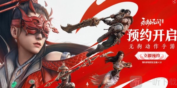 永劫无间手游何时推出？永劫无间手游上线时间相关介绍