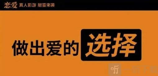 完蛋！我被美女包围了DLC中陈赛结局该如何达成？陈赛结局好感度选项指南来啦