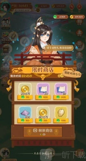 如何解锁从前有条街的销冠？从前有条街销冠获取攻略在此