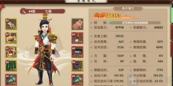 七绝游戏最全兑换码汇总及兑换码使用指南