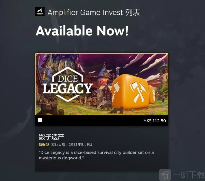光年边境在Steam平台上的价格是多少？光年边境Steam价格详情介绍