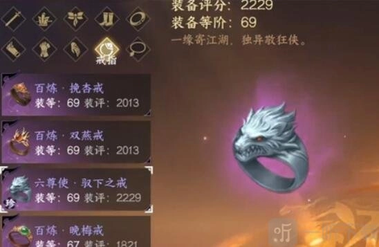 逆水寒血河职业毕业装备全面介绍及攻略分享