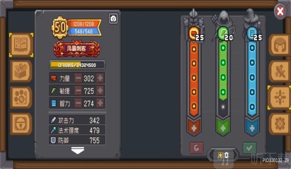 《元气骑士前传》中风暴刺客该如何培养？元气骑士前传风暴刺客培养技巧大揭秘
