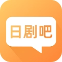 日剧吧安卓直装版