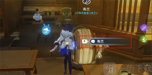 《原神》“多谢惠顾”成就该如何完成？“多谢惠顾”成就完成攻略