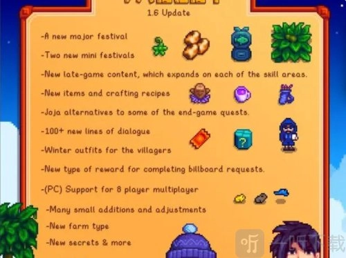 星露谷物语1.6何时更新星露谷物语1.6更新具体内容