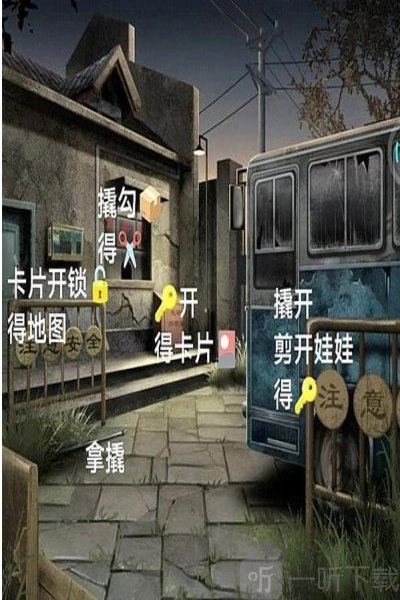 阿姐鼓3偃师传第一章该怎么过？阿姐鼓3偃师传第一章通关攻略在此
