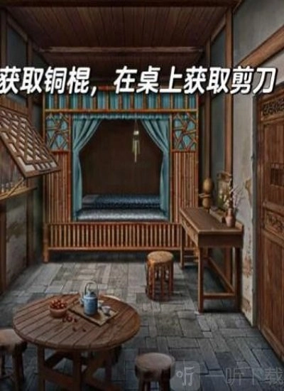 阿姐鼓3偃师传第二章该如何通过阿姐鼓3偃师传第二章通关指南