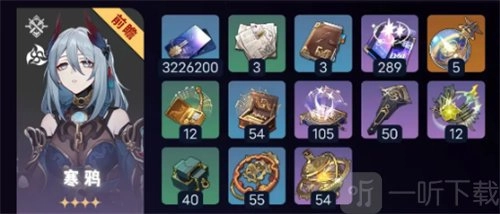 《崩坏星穹铁道》寒鸦的突破材料有哪些？寒鸦突破材料相关介绍