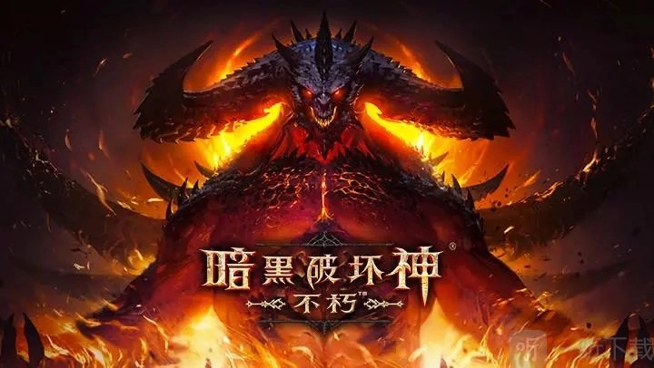 暗黑破坏神不朽里武僧强度如何？武僧职业强度测评