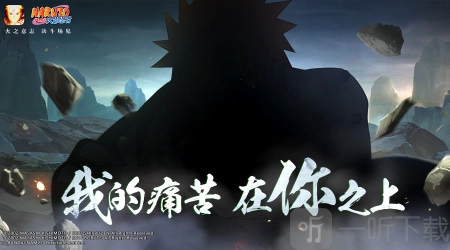 火影忍者6月1日每日一题的答案是什么？6月1日每日一题答案攻略在此