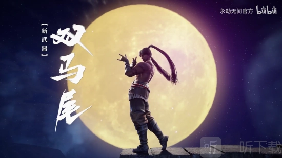 永劫无间愚人节推出的新武器双马尾该如何获取？双马尾武器技能展示