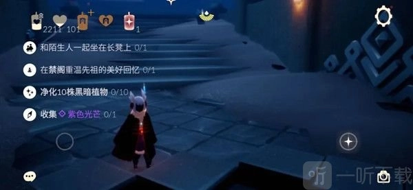 光遇2022年7月1日7.1任务是什么？每日任务图文攻略分享