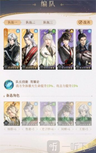 代号鸢主线5-18野兽通关方法主线5-18野兽过关攻略