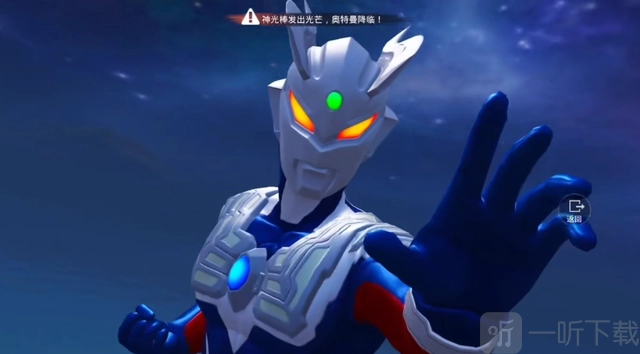 和平精英奥特曼模式玩法大揭秘：奥特曼模式究竟怎么玩