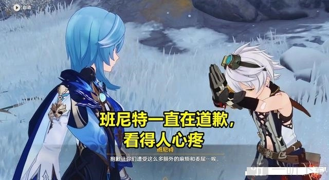 原神真假阿贝多在雪山剧情中的真相剖析以及三个阿贝多剧情关系的详细梳理