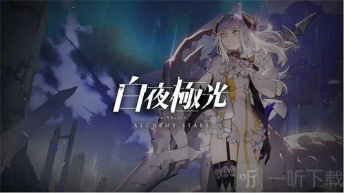 白夜极光里菲雅要怎么使用，菲雅具体该如何操作？