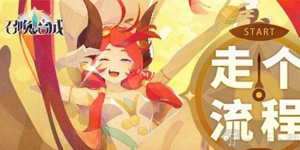 《召唤与合成2》暗号有哪些？暗号大全分享