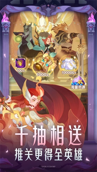 剑与远征国际服图2