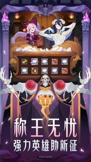 剑与远征国际服图5