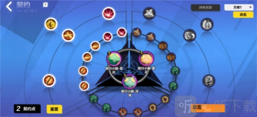 火炬之光无限契约使用方法及契约玩法攻略