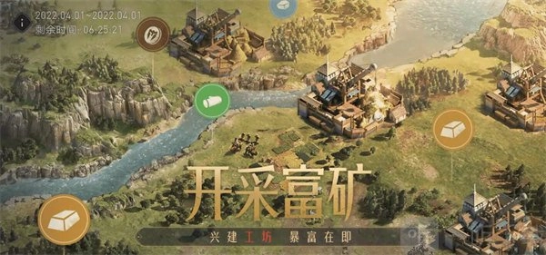 重返帝国里富饶的金矿在什么位置？重返帝国金矿活动攻略来啦