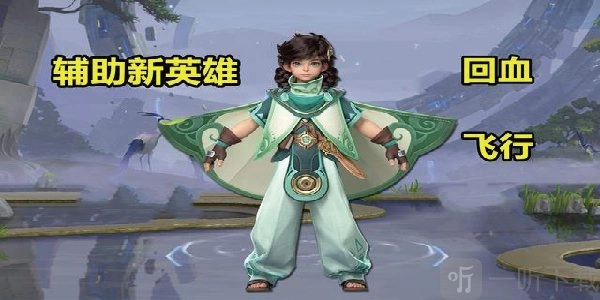 王者荣耀桑启连招技巧有哪些？这里为你推荐桑启技能连招方式