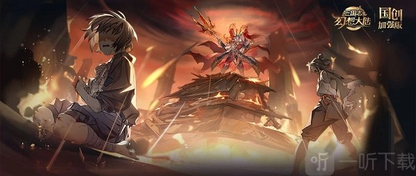 《三国志幻想大陆》倾身营救通关攻略：解析与分享，教你如何顺利通关倾身营救