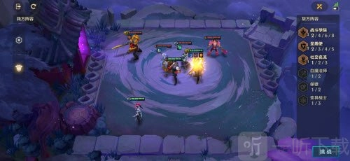 《金铲铲之战》2021年钢铁霸主如何通关？s6钢铁霸主玩法全解析